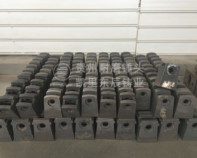 碎煤機錘頭凱里東辰可逆式合金錘頭.jpg 碎煤機錘頭凱里東辰可逆式合金錘頭.jpg